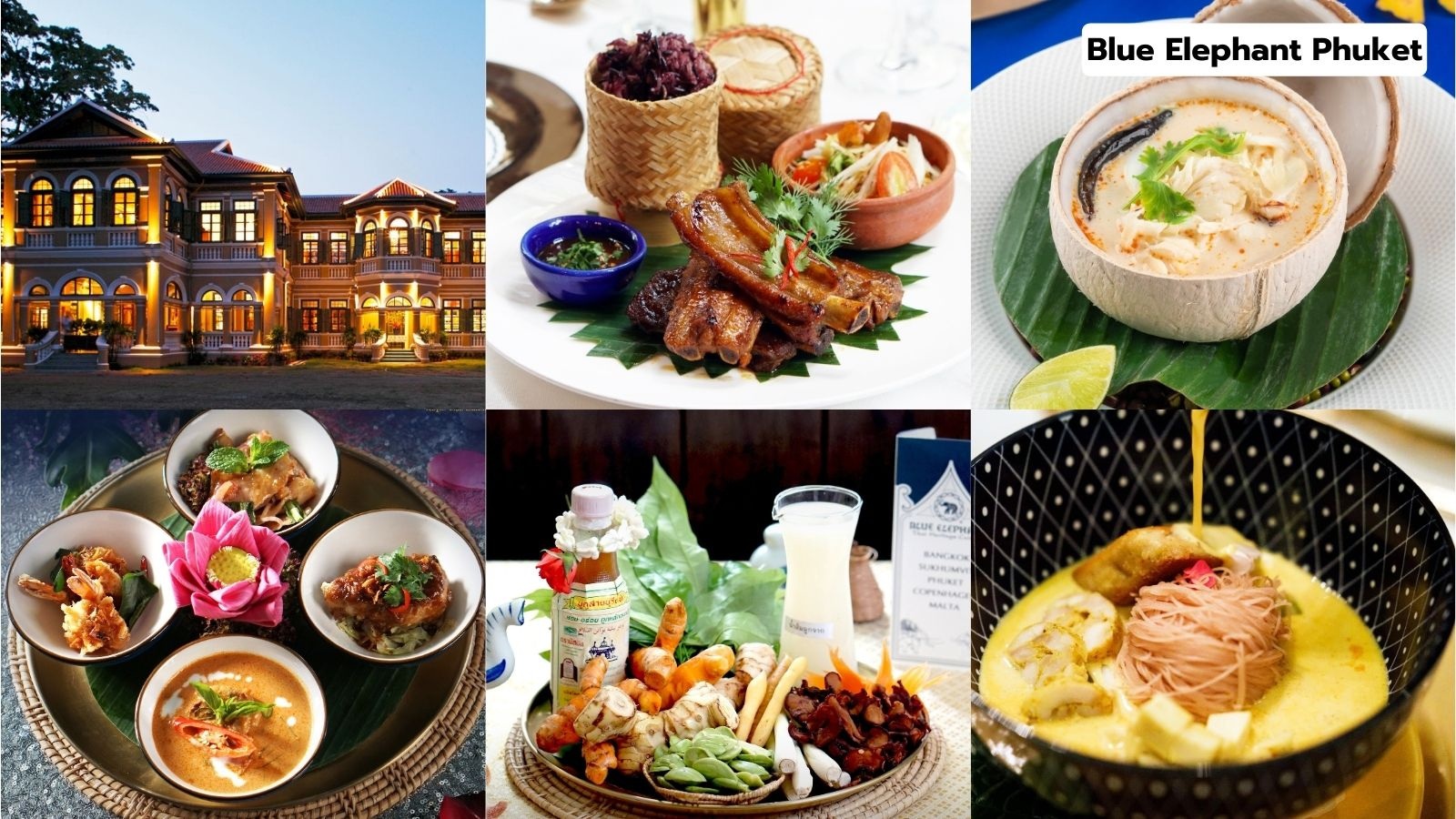 ร้านอร่อย ย่านเขารัง และ Phuket Old Town กับศุภาลัยภูเก็ต-Blue Elephant Phuket.jpg